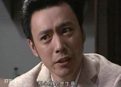 那心里全是生意.jpg