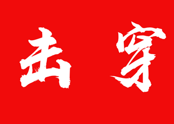 ƪ-СITӖ(xn)ĘI(y)ߵġ(li)Ԓg(sh)