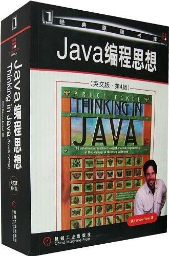 書Java編程思想.jpg